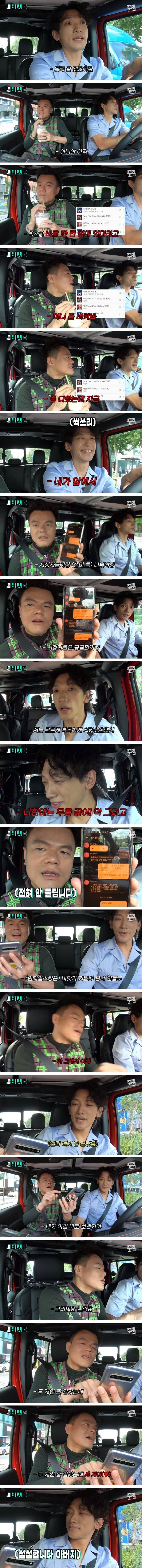 비의 차에 탄 JYP | 인스티즈