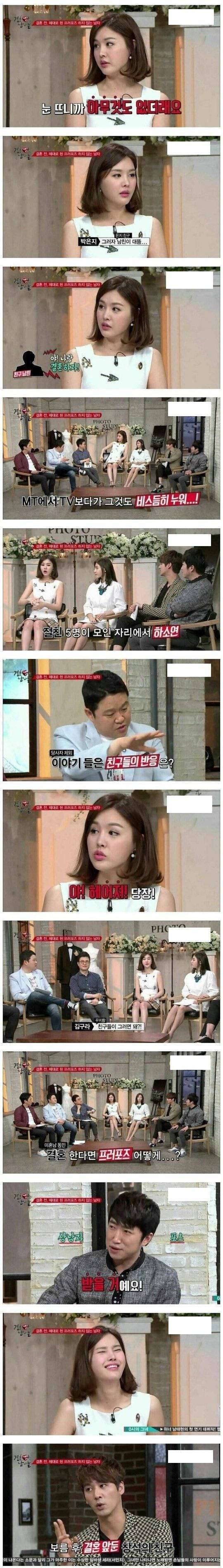 프로포즈에대한 남녀의생각차이 | 인스티즈