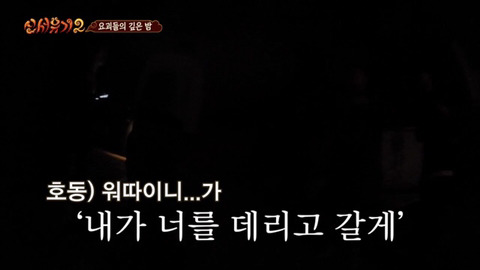 우연히 만난 친절한 사람을 보고 아버지 생각에 울먹거리는 강호동 | 인스티즈