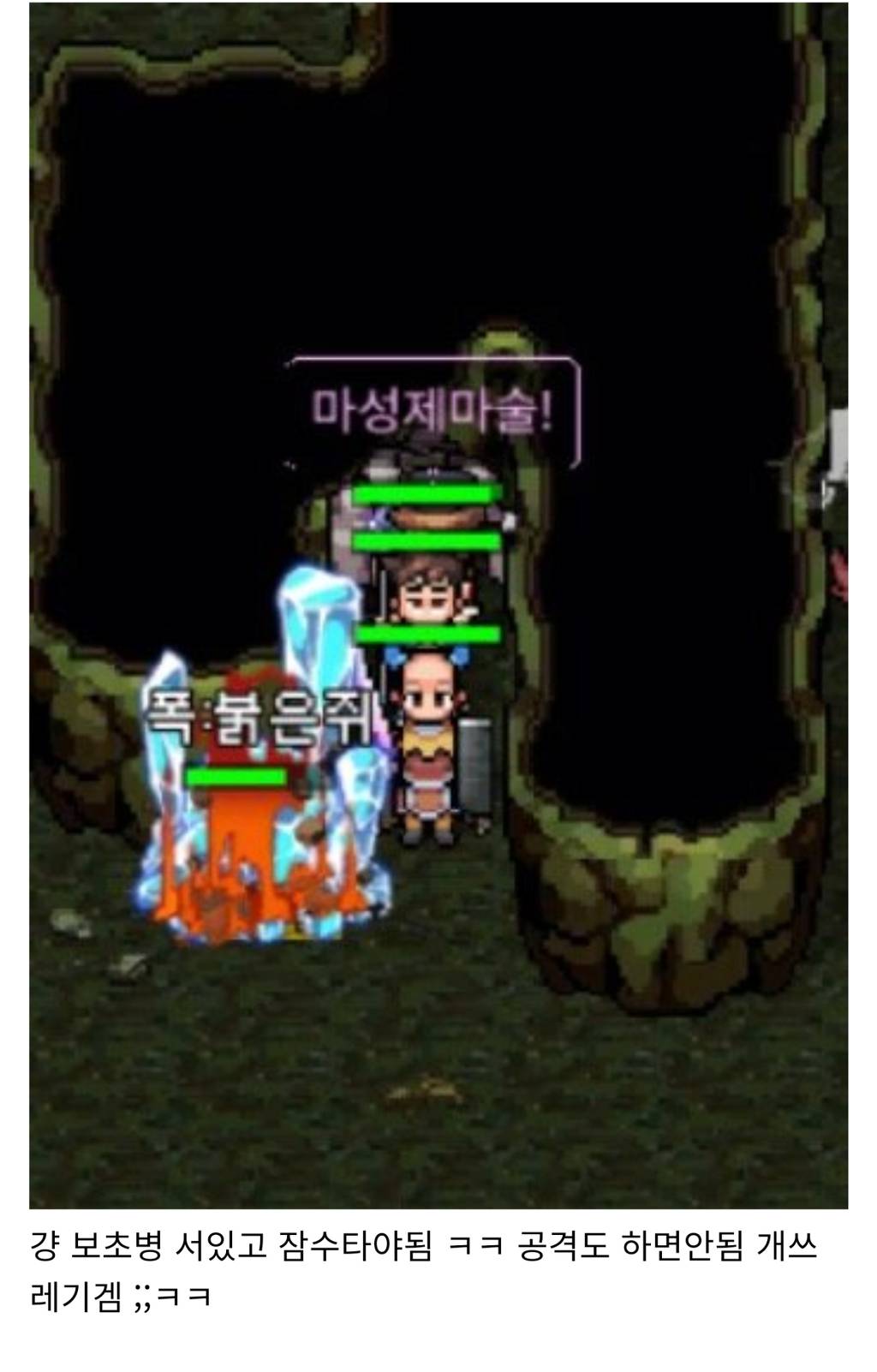 바람의나라 전사 근황 ㅋㅋㅋ | 인스티즈