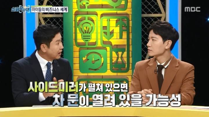 세상에 차량절도하는 초등학생이 있다? 2편.jpg | 인스티즈