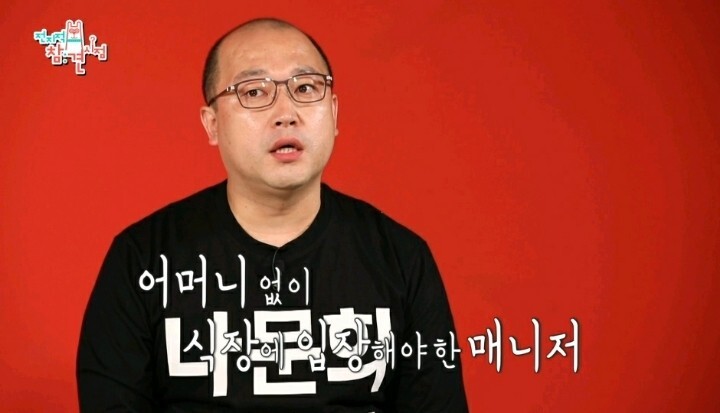 18년이라는 시간을 함께한 나문희 매니저의 진심.jpg | 인스티즈