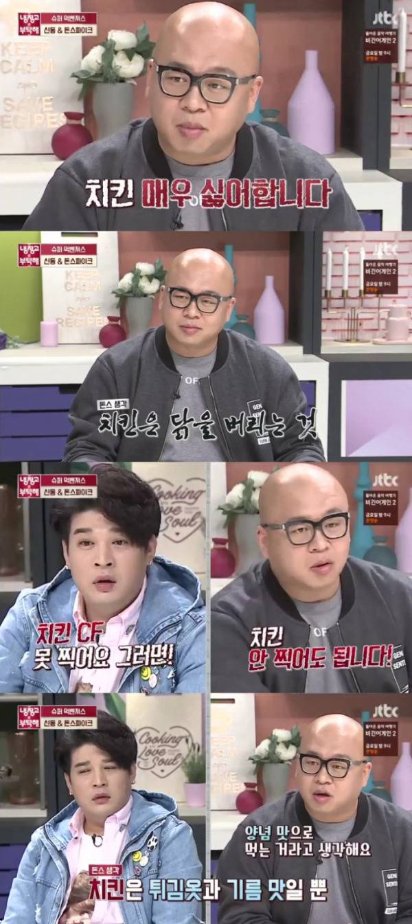 치킨 싫어하는 돈스테이크.JPG | 인스티즈