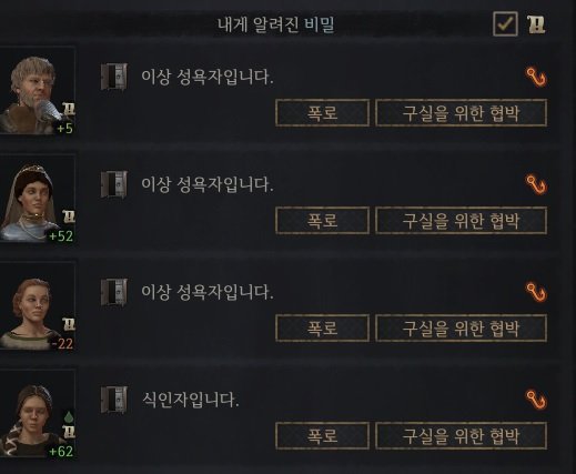 크루세이더 킹즈3가 갓게임 이유 | 인스티즈