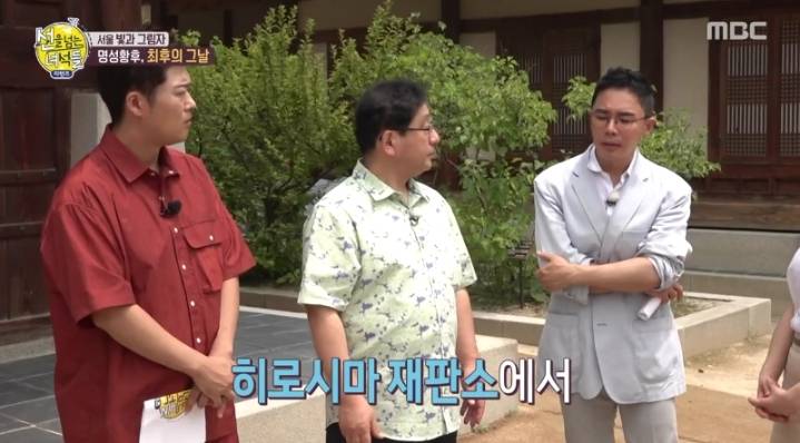 명성황후를 시해한 일본 낭인의 정체 | 인스티즈