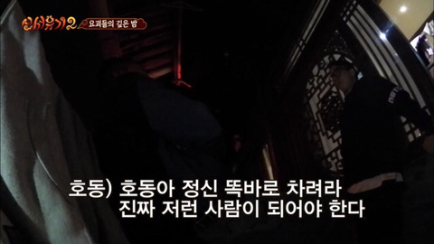 우연히 만난 친절한 사람을 보고 아버지 생각에 울먹거리는 강호동 | 인스티즈