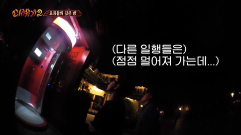 우연히 만난 친절한 사람을 보고 아버지 생각에 울먹거리는 강호동 | 인스티즈