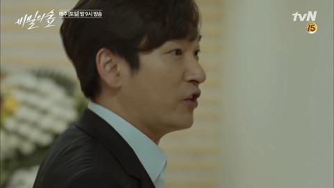 [스포주의] [비밀의 숲 시즌 1] 황시목의 분노 '왜 보고만 있었습니까!' | 인스티즈