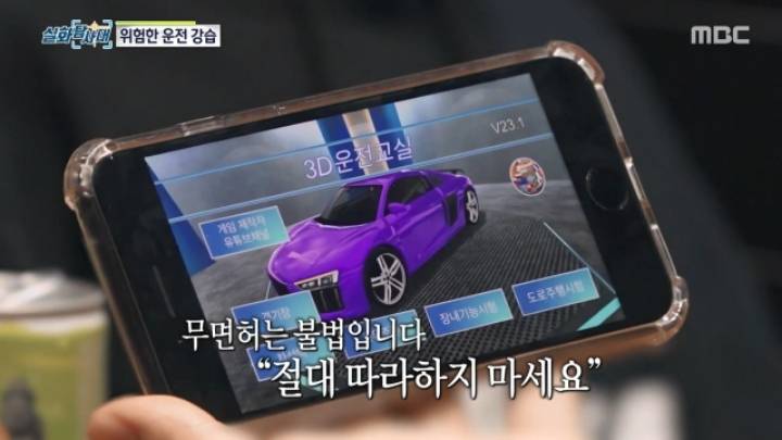 세상에 차량절도하는 초등학생이 있다? 2편.jpg | 인스티즈