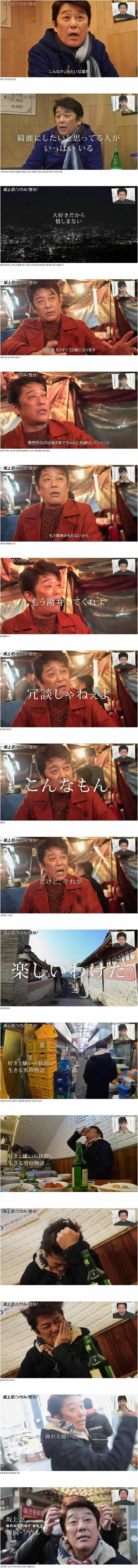 한국에 술 마시러오는 일본인 3편.jpg | 인스티즈