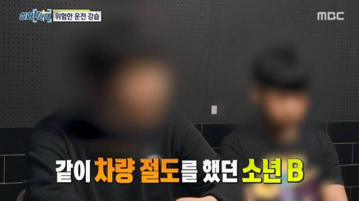 세상에 차량절도하는 초등학생이 있다? 2편.jpg | 인스티즈