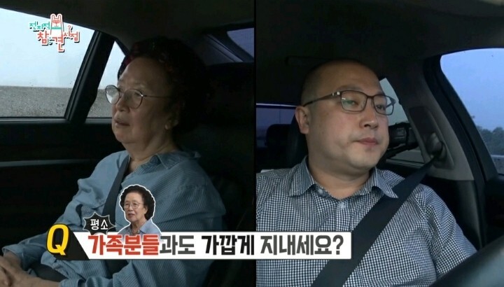 18년이라는 시간을 함께한 나문희 매니저의 진심.jpg | 인스티즈