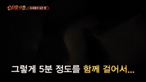 우연히 만난 친절한 사람을 보고 아버지 생각에 울먹거리는 강호동 | 인스티즈