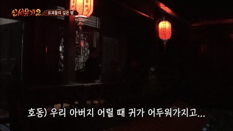 우연히 만난 친절한 사람을 보고 아버지 생각에 울먹거리는 강호동 | 인스티즈