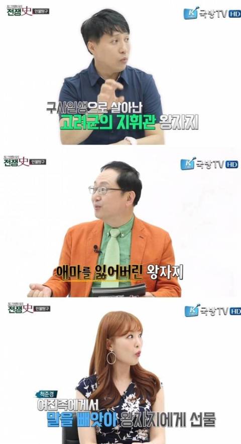 소드마스터 척준경 드라마를 만들기 어려운 이유.jpg | 인스티즈