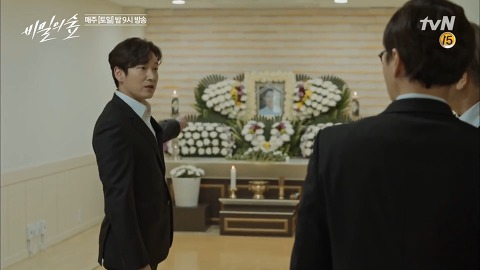 [스포주의] [비밀의 숲 시즌 1] 황시목의 분노 '왜 보고만 있었습니까!' | 인스티즈