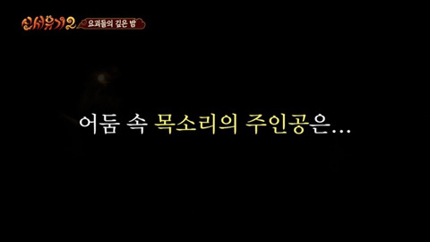 우연히 만난 친절한 사람을 보고 아버지 생각에 울먹거리는 강호동 | 인스티즈