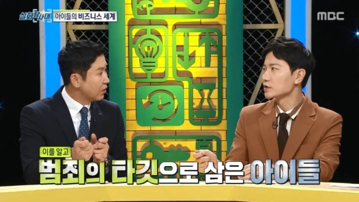 세상에 차량절도하는 초등학생이 있다? 2편.jpg | 인스티즈