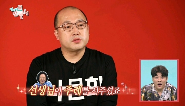 18년이라는 시간을 함께한 나문희 매니저의 진심.jpg | 인스티즈