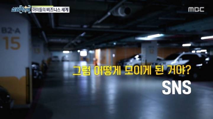 세상에 차량절도하는 초등학생이 있다? 2편.jpg | 인스티즈