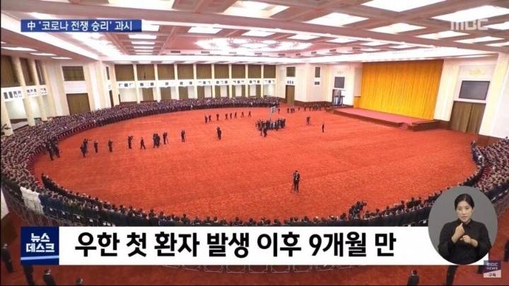 어메이징한 중국 근황 | 인스티즈