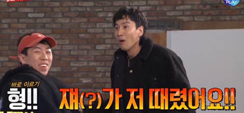 ??? : 원래 동생이 잘못하면 형이 맞는거야... | 인스티즈