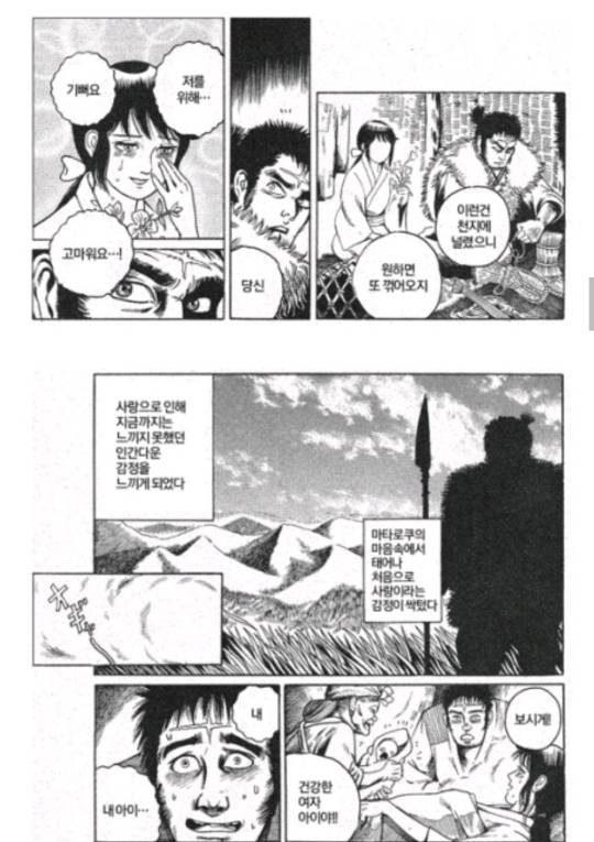 늑대의 복수 | 인스티즈