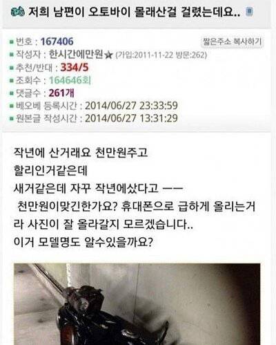 유부남들 단합실패 | 인스티즈