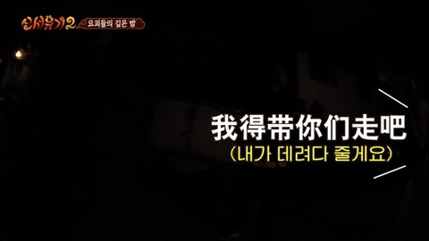 우연히 만난 친절한 사람을 보고 아버지 생각에 울먹거리는 강호동 | 인스티즈