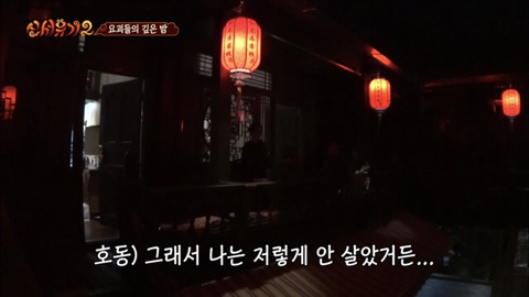 우연히 만난 친절한 사람을 보고 아버지 생각에 울먹거리는 강호동 | 인스티즈