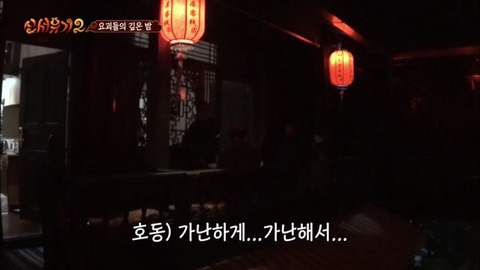 우연히 만난 친절한 사람을 보고 아버지 생각에 울먹거리는 강호동 | 인스티즈