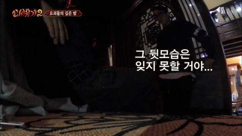 우연히 만난 친절한 사람을 보고 아버지 생각에 울먹거리는 강호동 | 인스티즈