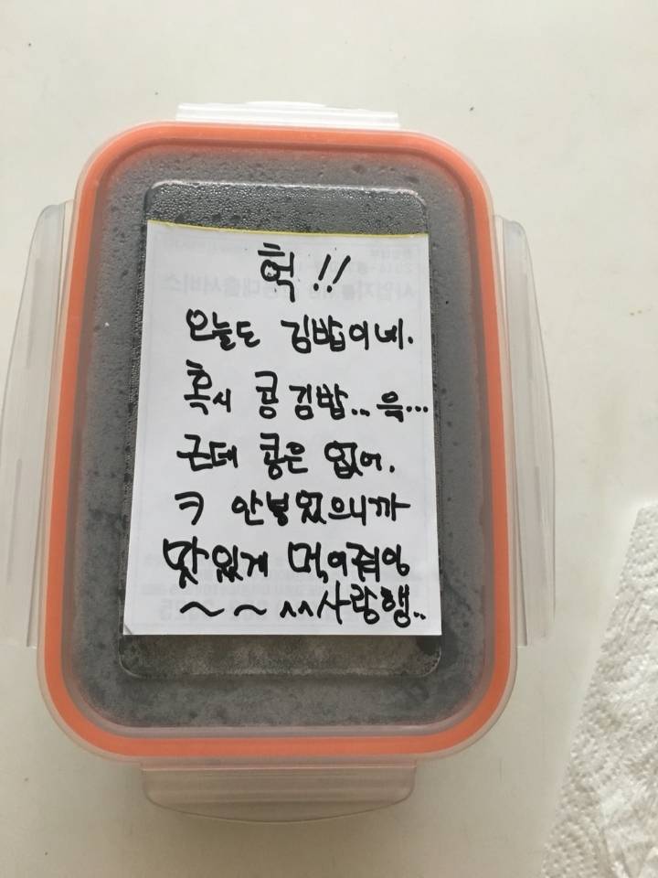 나 먹어줘잉~ | 인스티즈