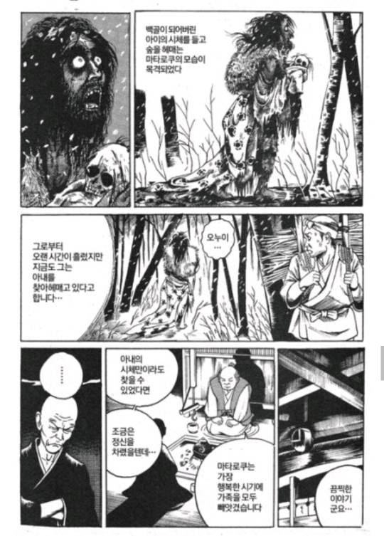 늑대의 복수 | 인스티즈