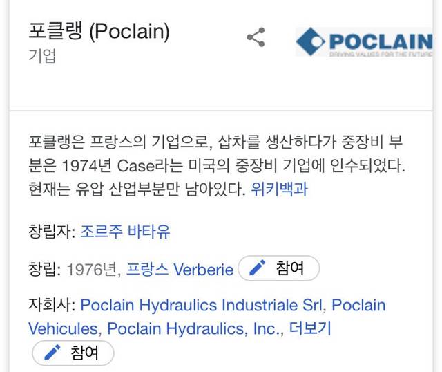 의외로 회사 이름인것.jpg | 인스티즈