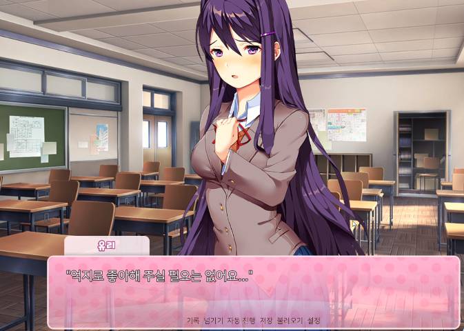 미연시 해본적 있다 vs 없다 | 인스티즈