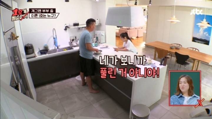 박준형-김지혜 딸이 잠깐 행복했던 이유.JPG | 인스티즈