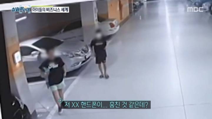 세상에 차량절도하는 초등학생이 있다? 2편.jpg | 인스티즈