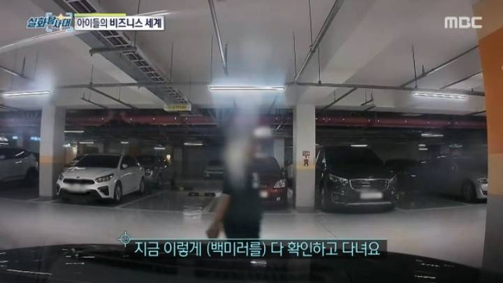세상에 차량절도하는 초등학생이 있다? 2편.jpg | 인스티즈