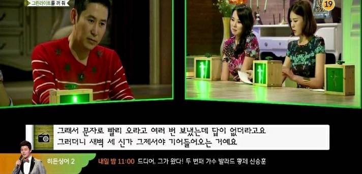 싸움만하면 입다무는 남친 (마녀사냥) | 인스티즈