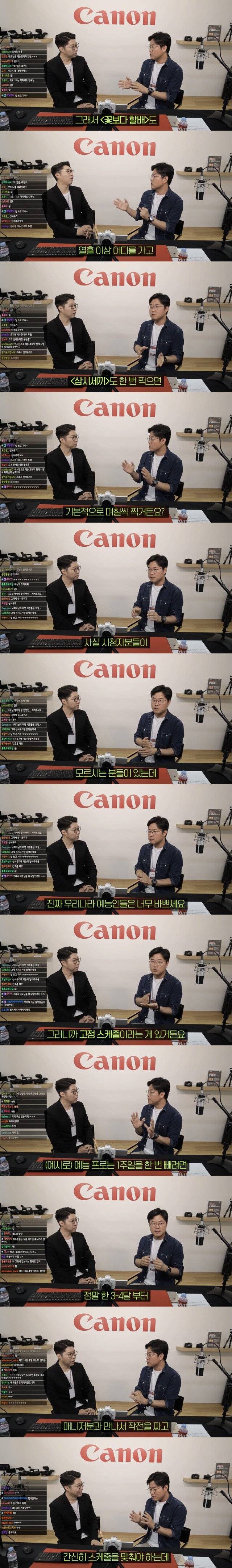 나영석PD 예능에 배우가 많이 나오는 이유.jpg | 인스티즈