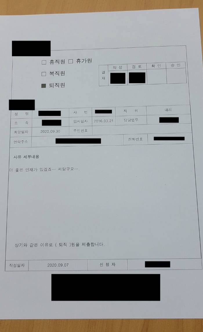 김대리가 더이상 해외출장을 갈 수 없는 이유... (감동실화) | 인스티즈