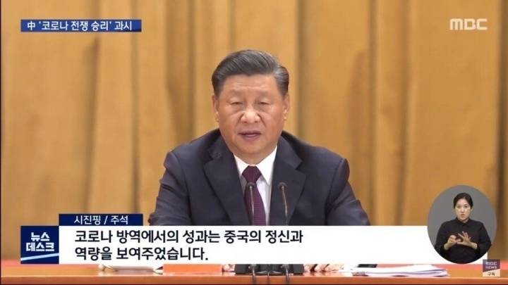 어메이징한 중국 근황 | 인스티즈