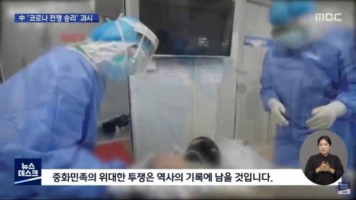 어메이징한 중국 근황 | 인스티즈