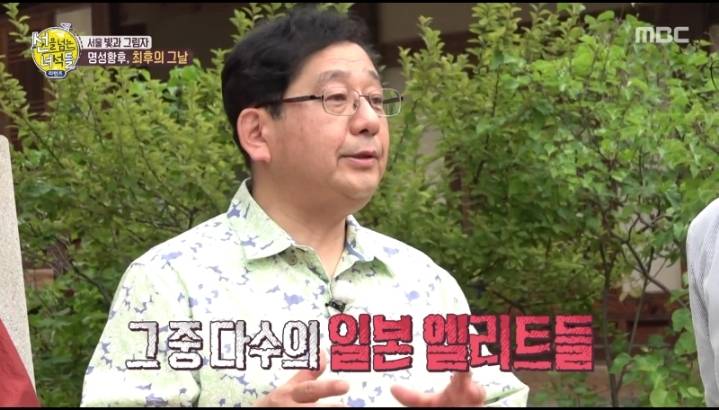 명성황후를 시해한 일본 낭인의 정체 | 인스티즈