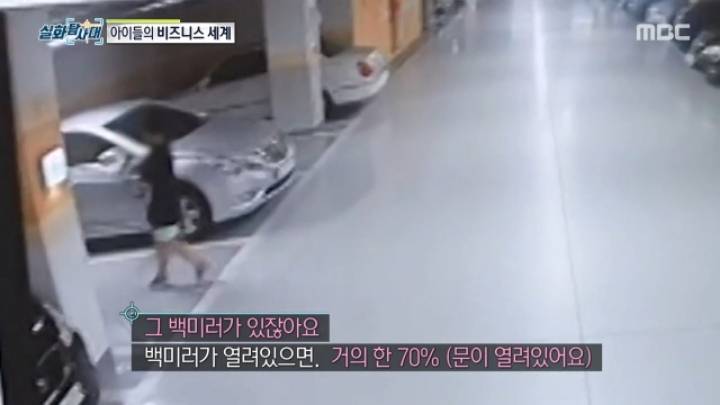 세상에 차량절도하는 초등학생이 있다? 2편.jpg | 인스티즈