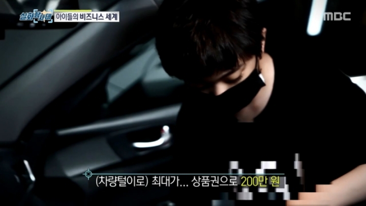 세상에 차량절도하는 초등학생이 있다? 2편.jpg | 인스티즈