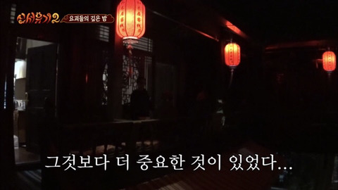 우연히 만난 친절한 사람을 보고 아버지 생각에 울먹거리는 강호동 | 인스티즈