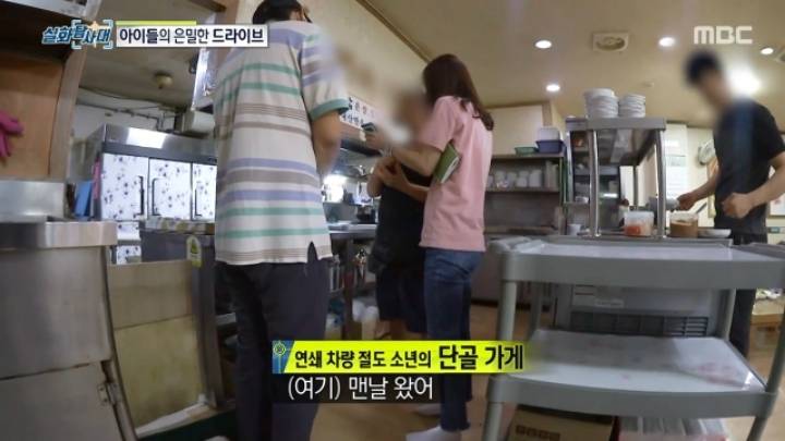 세상에 차량절도하는 초등학생이 있다? 2편.jpg | 인스티즈