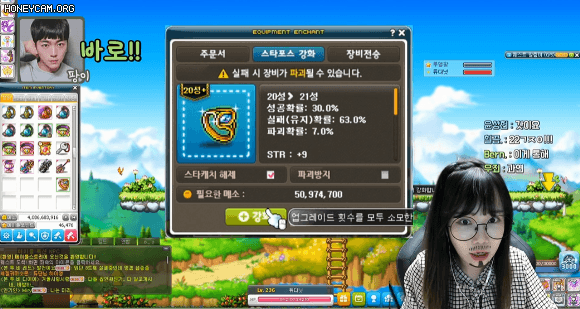 [메이플스토리] 듀단과 팡이요의 사랑이 깃든 마이링 | 인스티즈